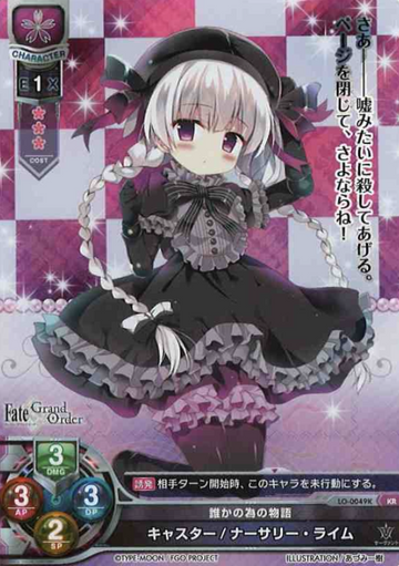 Nursery Rhyme KR LO-0049K
