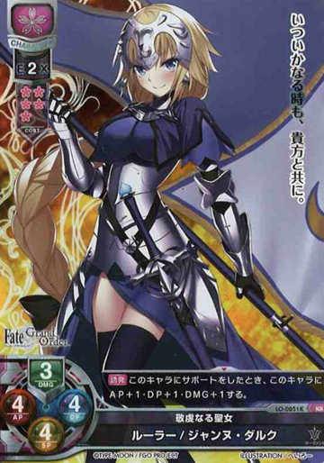 Jeanne KR LO-0051K