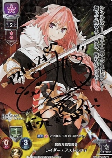 Astolfo SP LO-0459-S