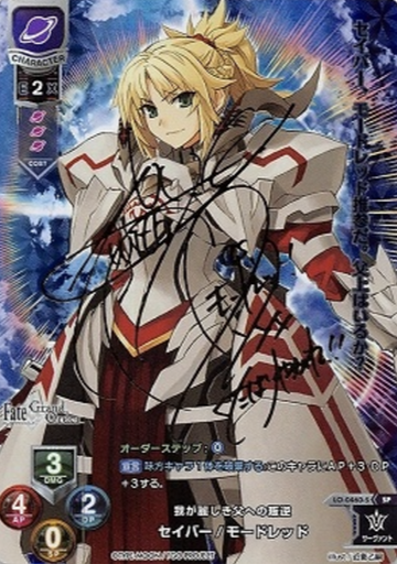 Mordred SP LO-0460-S