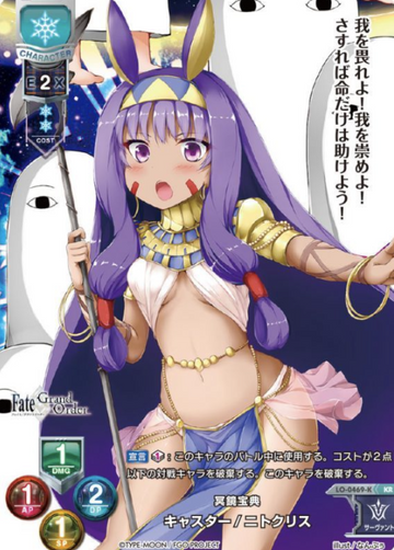 Nitocris KR LO-0469-K