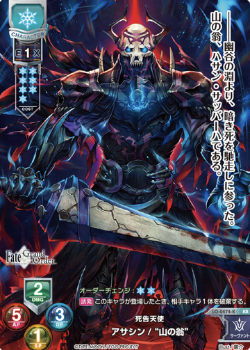 First Hassan KR LO-0474-K