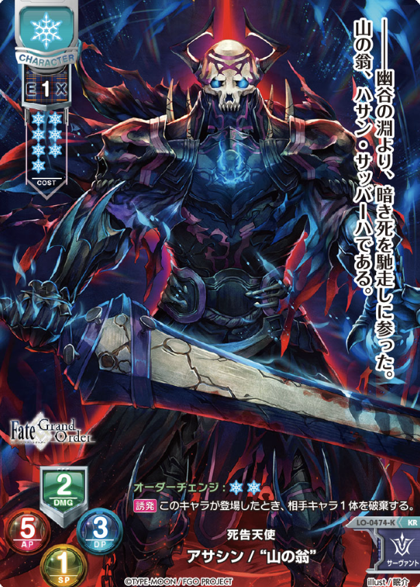 First Hassan KR LO-0474-K