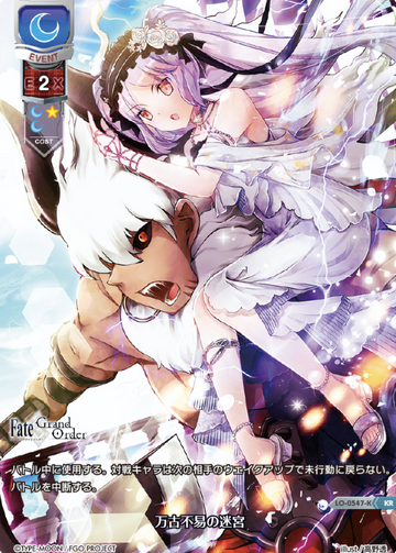 LO-0547-K KR