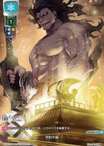 Hercules KR LO-0555-K