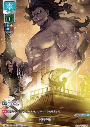 Hercules KR LO-0555-K