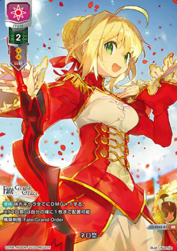 Nero festival KR LO-0565-K