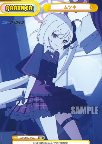 Mutsuki NBP BA/003B-P007 - Rebirth for you Blue Archive The Animation