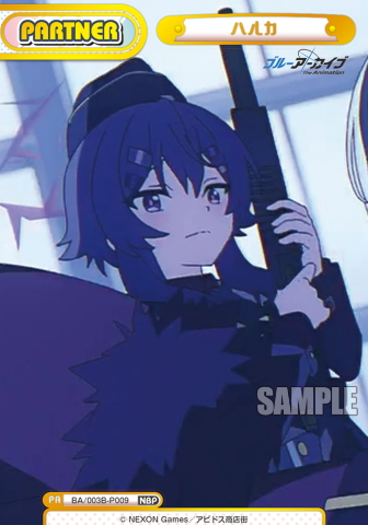 Haruka NBP BA/003B-P009 - Rebirth for you Blue Archive The Animation