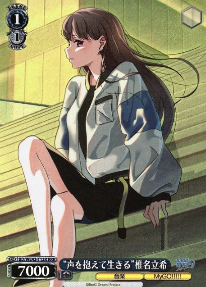 Shiina Taki RRR BD/WE42-T12R - BanG Dream! Countdown Collection