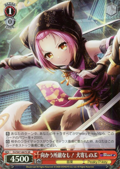 Inuyose Shinobu SR DJ/S97-067S - D4DJ Groovy Mix