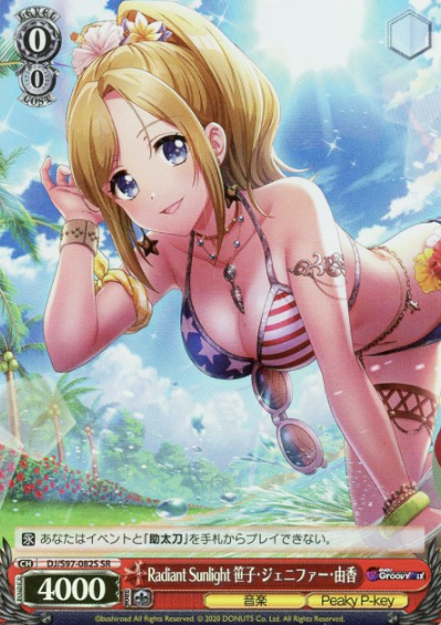 Sasago Jennifer Yuka SR DJ/S97-082S - D4DJ Groovy Mix