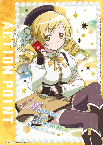 Tomoe Mami AP UA31BT/MMM-1-AP03