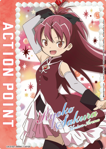 Sakura Kyouko AP UA31BT/MMM-1-AP05