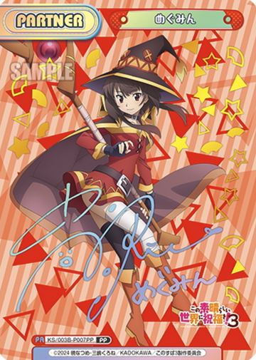 Megumin PP KS/003B-P007PP - Rebirth for you Konosuba God's Blessing on This Wonderful World! vol.3