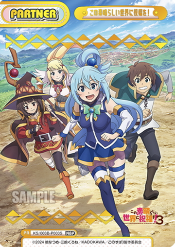 Aqua Kazuma Megumin Darkness NBP KS/003B-P003S - Rebirth for you Konosuba God's Blessing on This Wonderful World! vol.3