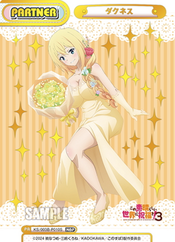 Darkness NBP KS/003B-P010S - Rebirth for you Konosuba God's Blessing on This Wonderful World! vol.3