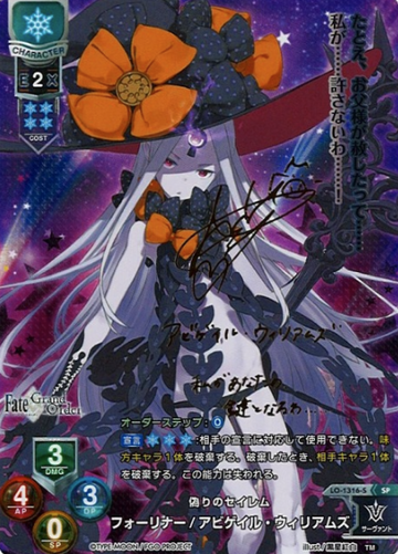 Abigail Williams SP LO-1316-S