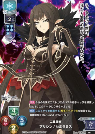 Semiramis KR LO-1340-K