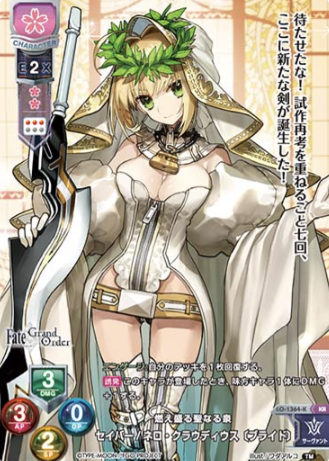 Nero Claudius KR LO-1364-K