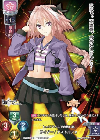 Astolfo KR LO-1373-K