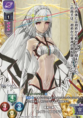 Altera KR LO-1382-K