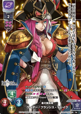 Francis Drake KR LO-1390-K