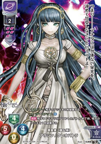 Cleopatra KR LO-1393-K