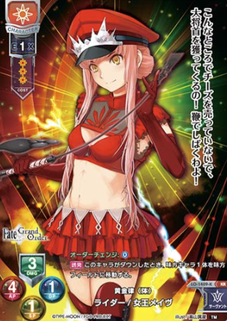 Maeve KR LO-1409-K