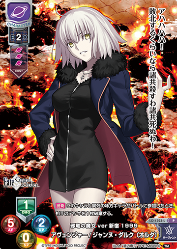 Jeanne Alter P LO-1323-L