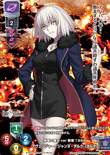 Jeanne Alter P LO-1323-L
