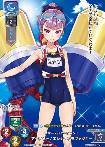 Helena Blavatsky P LO-1349-L