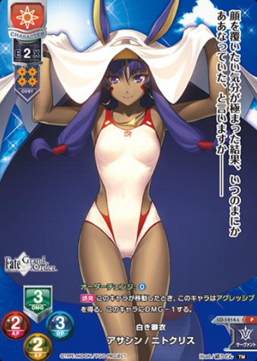 Nitoris P LO-1414-L