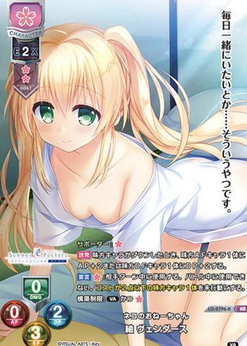 Tsugumi KR LO-2796-K