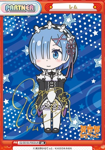 Rem UR IQ/001B-P002UR - Rebirth for you Isekai quartet