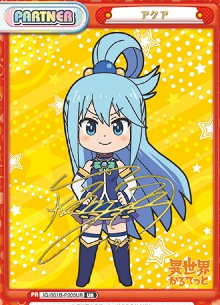 Aqua UR IQ/001B-P005UR - Rebirth for you Isekai quartet