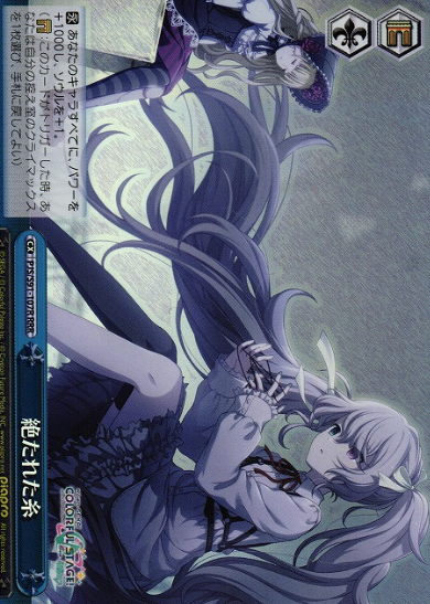 Hatsune Miku RRR PJS/S91-107R - Project Sekai