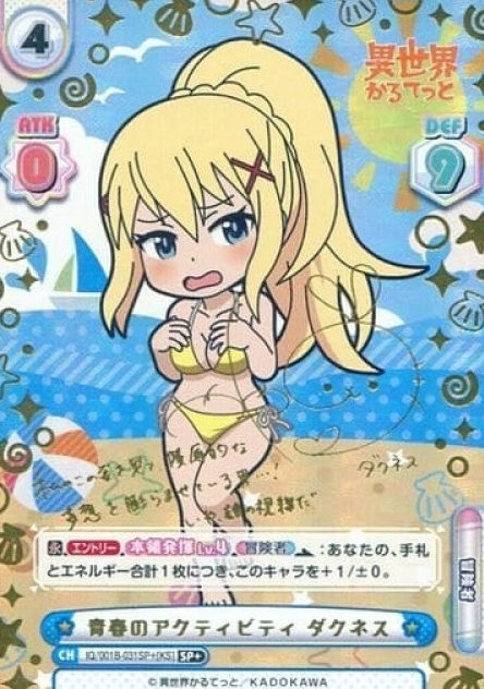 Darknes IQ/001B-031SP+SP+ - Rebirth for you Isekai quartet
