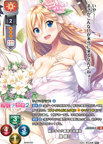 Ayano KR LO-2440-K