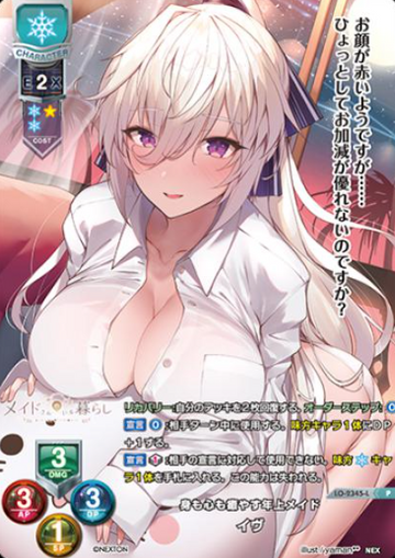 Eve P LO-2345-L