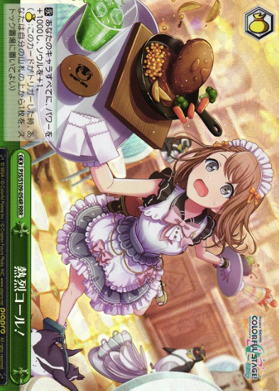 Hanasato Minori RRR PJS/S109-054R - Project Sekai Colorful Stage! Vol.2