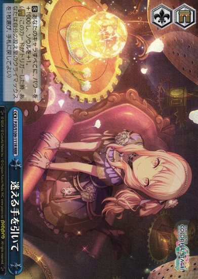 Akiyama Mizuki RRR PJS/S109-111R - Project Sekai Colorful Stage! Vol.2