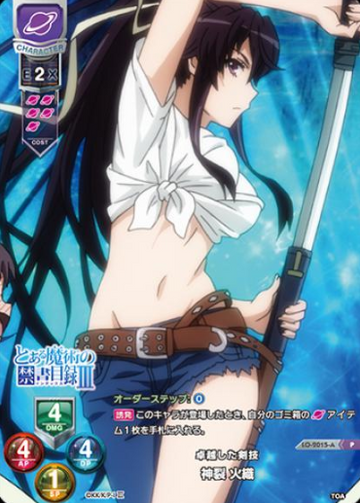 Kanzaki Kaori P LO-2015-A