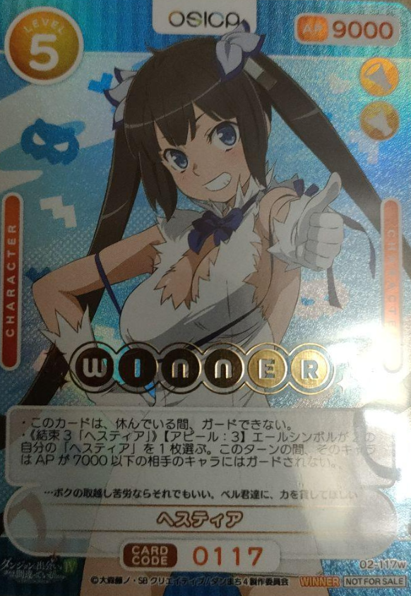 Hestia WINNER 02-117w