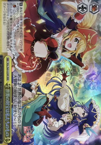 Aruru RRR RSL/S69-029R - Revue Starlight -Re LIVE-