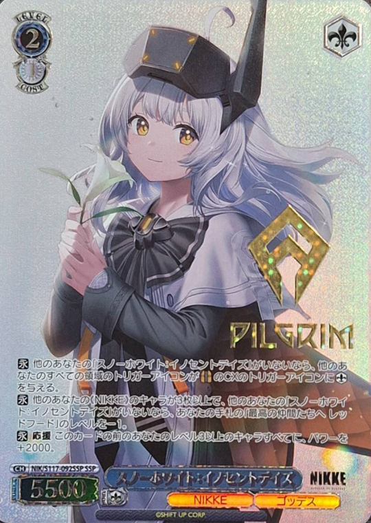 Snow White SSP NIK/S117-092SSP - NIKKE