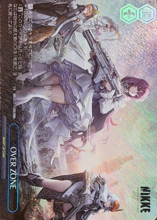 Dorothy RRR+ NIK/S117-112EX - NIKKE