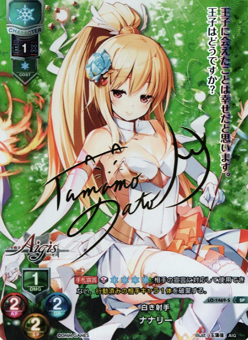 Nunnally SP LO-1469-S