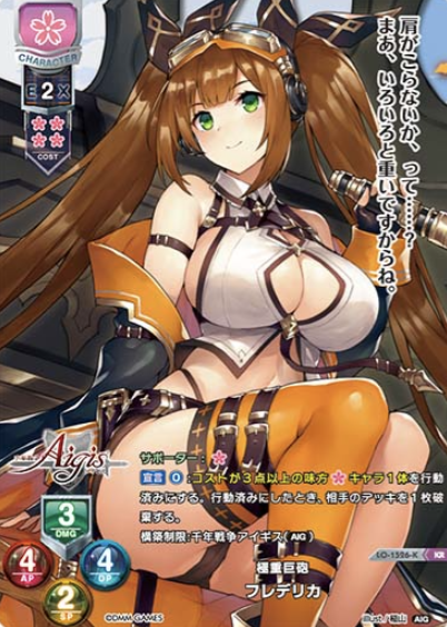 Frederica KR LO-1526-K