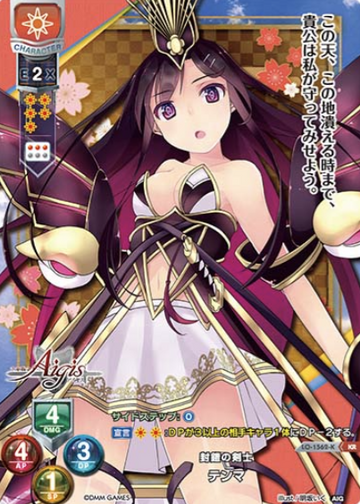 Tenma KR LO-1562-K